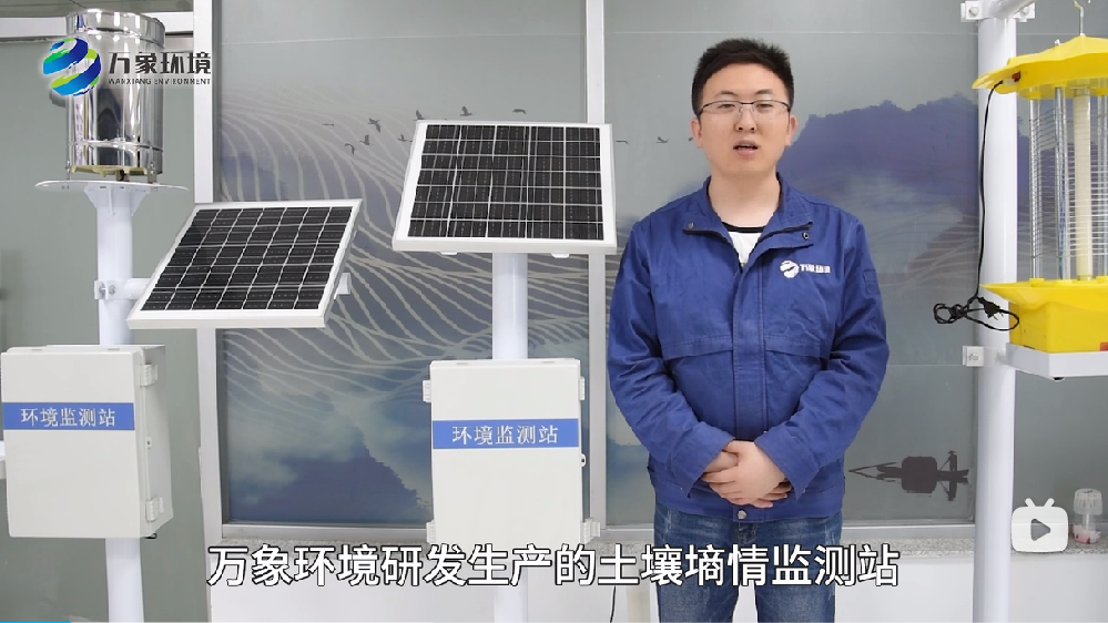 土壤墒情监测仪-管式土壤墒情监测系统