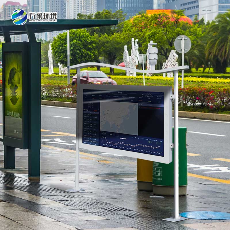 全彩屏负氧离子监测站