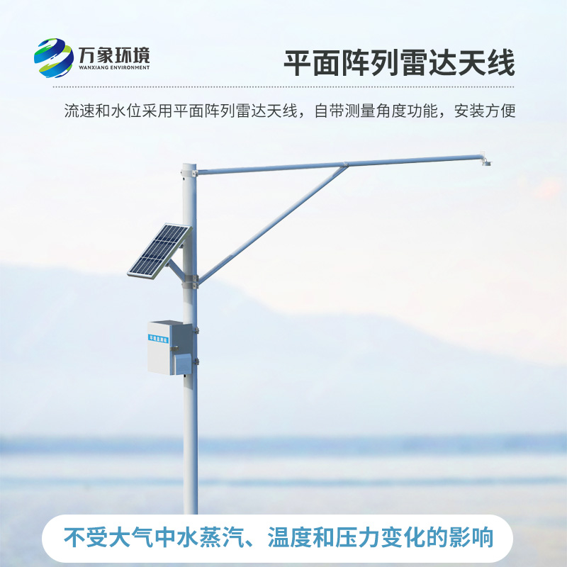 河道水位监测站，竟然在汛期能发挥这么大作用！