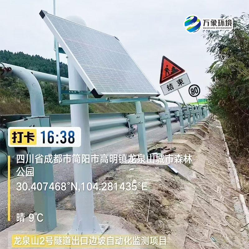表面沉降位移监测仪，GNSS技术下的创新监测位移工具