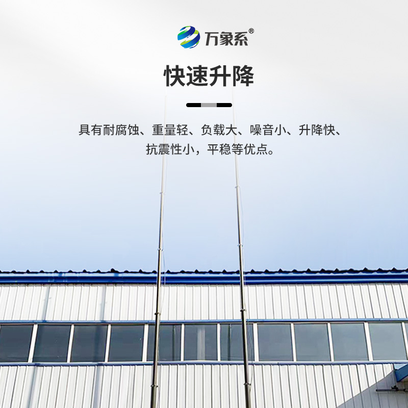 手动可升降避雷针