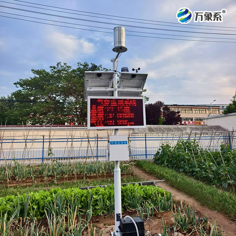 诸城市气象局特色技术服务项目，气象站安装实例