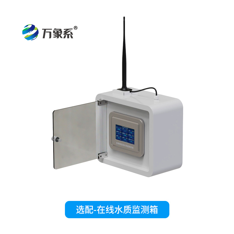 水质浊度在线检测仪的奇妙原理