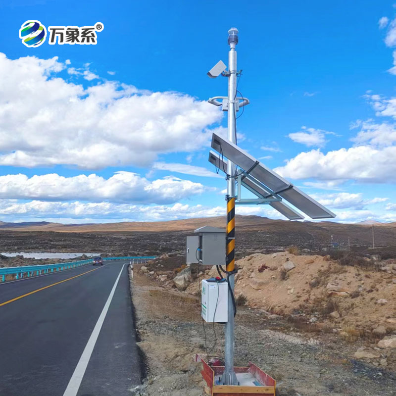 能见度+路面状况监测站实拍