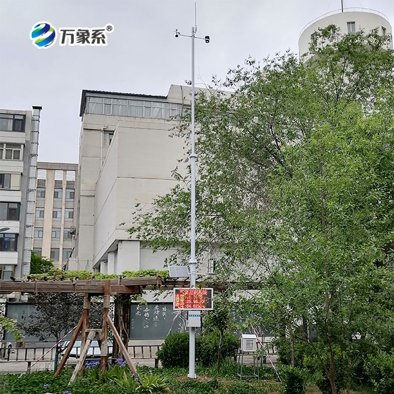 十米气象站