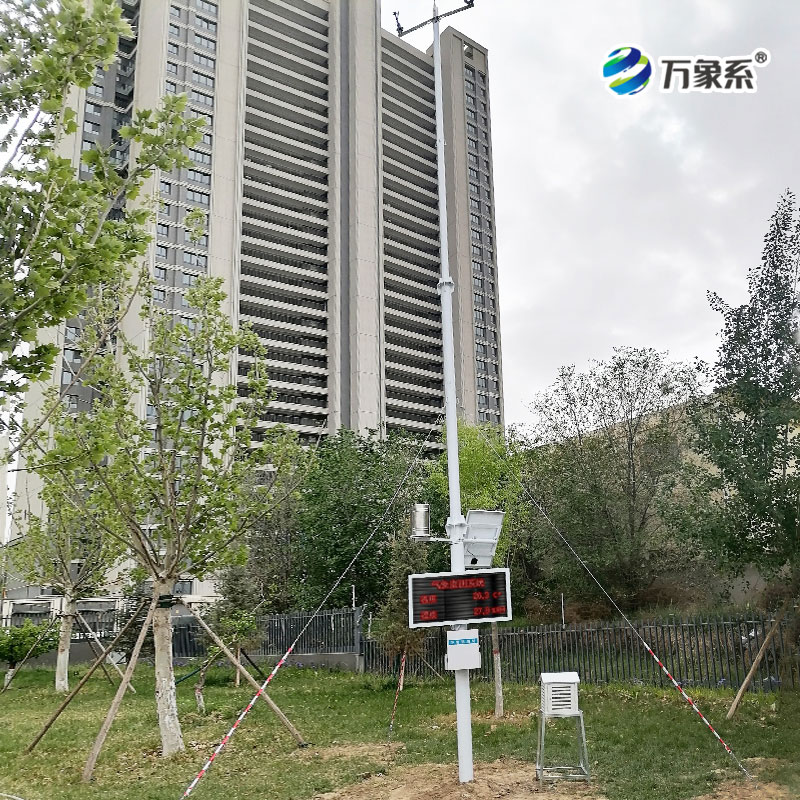 十米气象站
