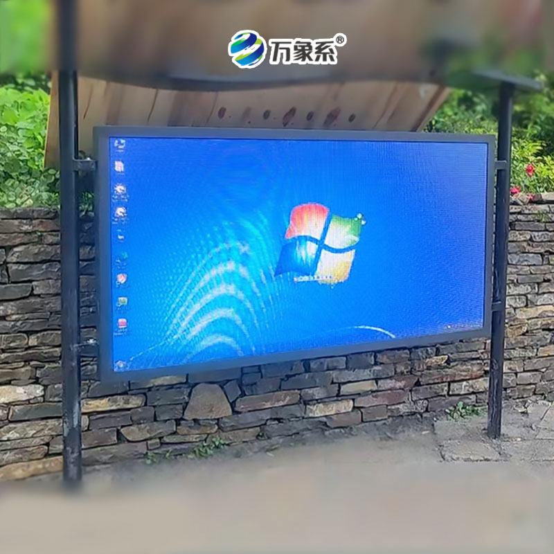 负氧离子监测站