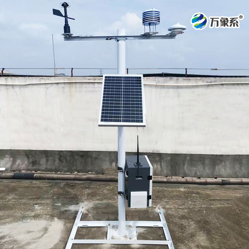 分布式光伏气象站