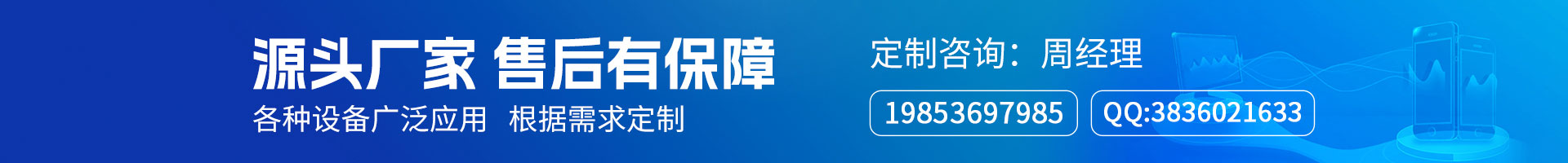 超声波气象站